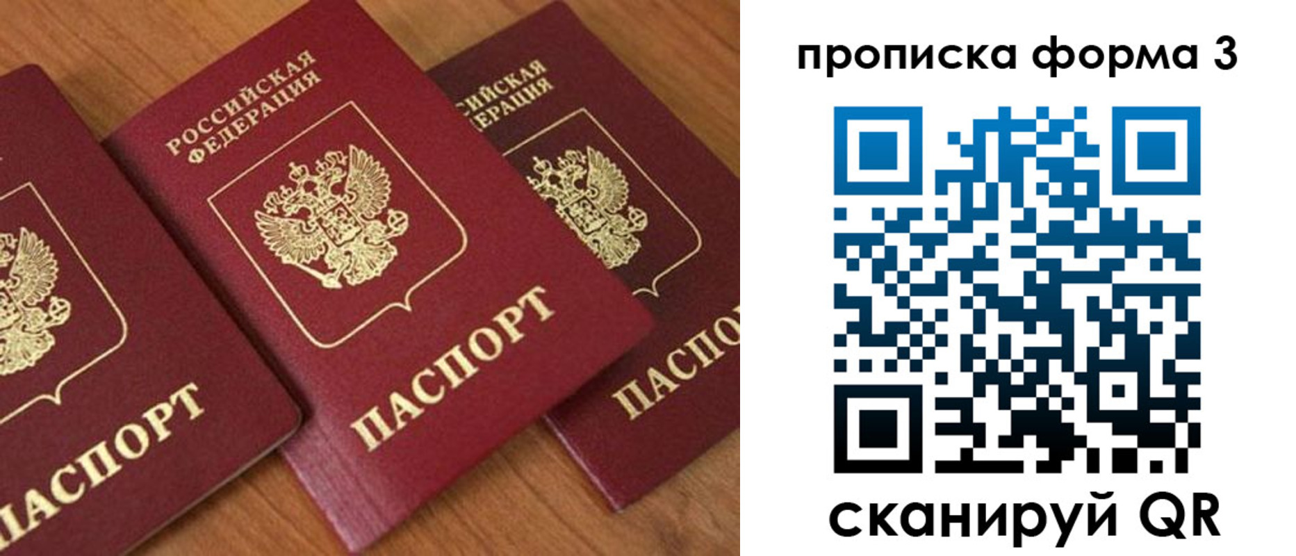 прописка регистрация в Каргополе