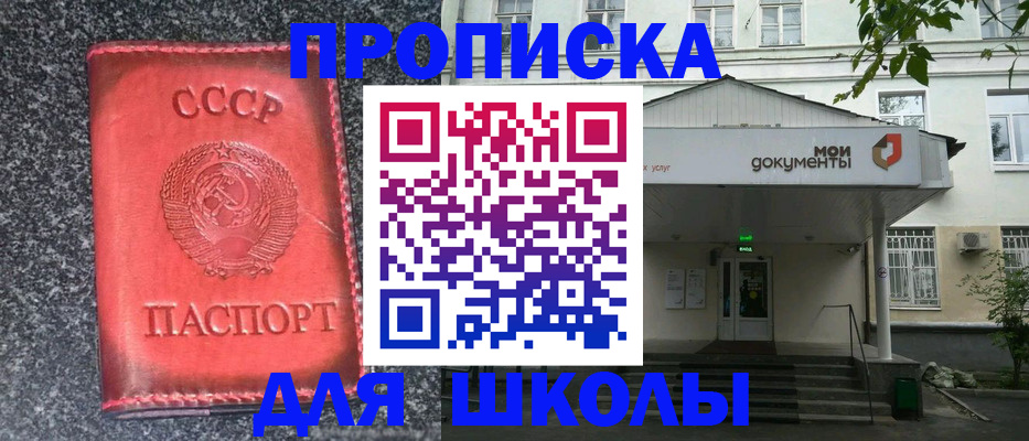 прописка поиск в Каргополе