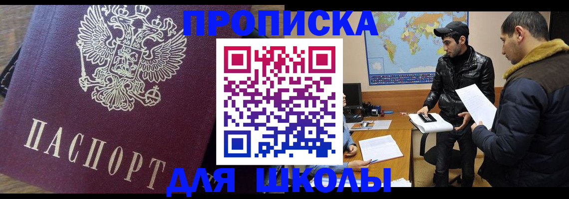 прописка гарантия в Каргополе