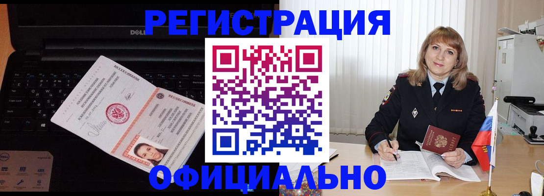 регистрация для школы в Каргополе