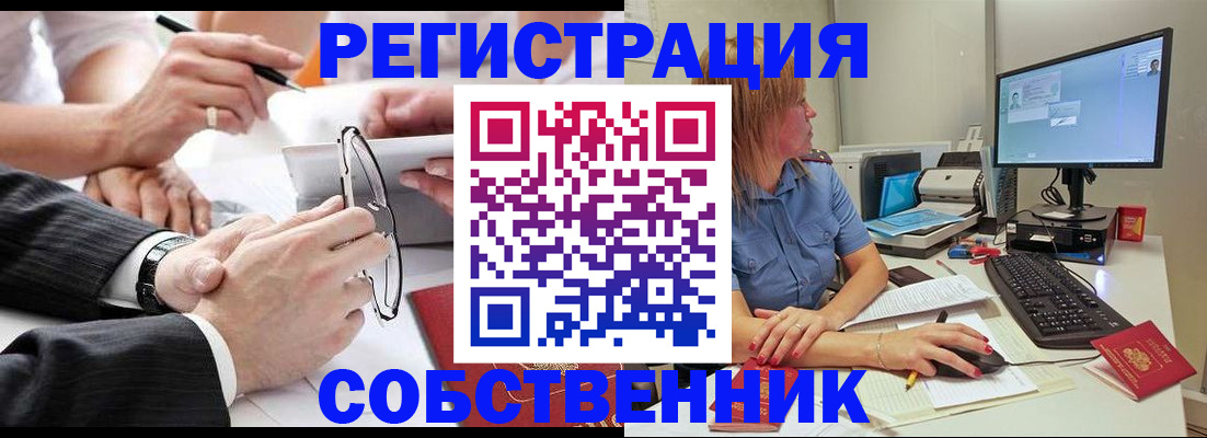 прописка гарантия в Каргополе